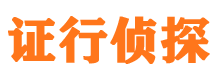 沙市侦探公司